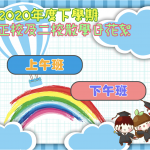 Zoom安裝及使用指南